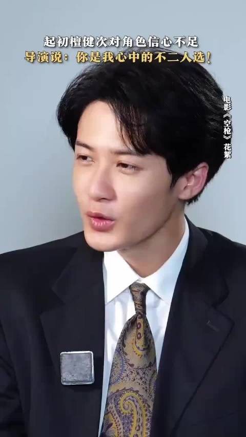 檀健次全力以赴塑造亓宏刚,静待影院相逢