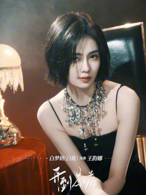 白鹿奔跑吧白鹿鹿刻鹿刻 “就算见不到又怎样呢，相隔万里我也能爱你”