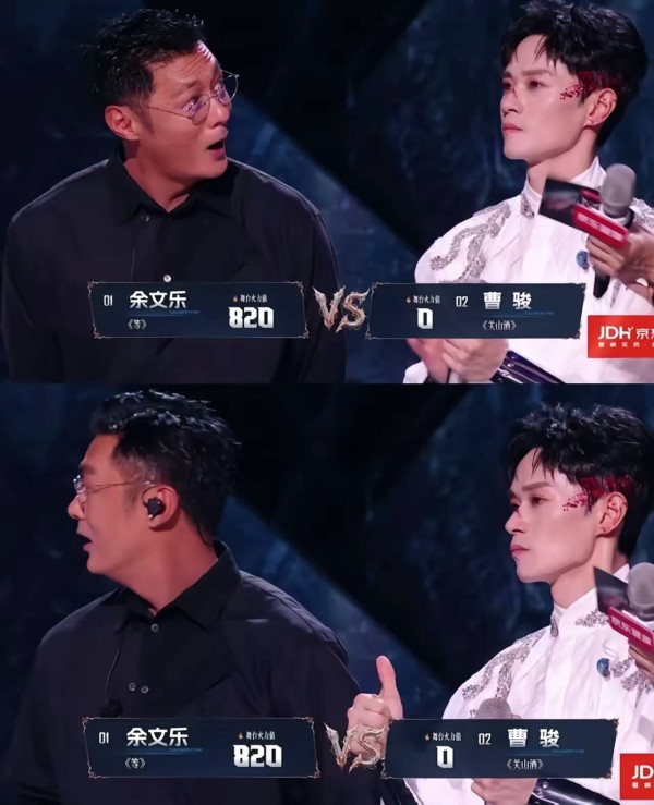 披哥初舞台1v1,曹骏主动挑战余文乐:流量呼声终究敌不过现场实力