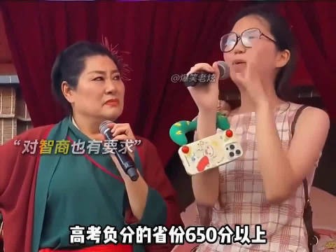 王婆：我是王婆，不是王八，许愿爱对着我