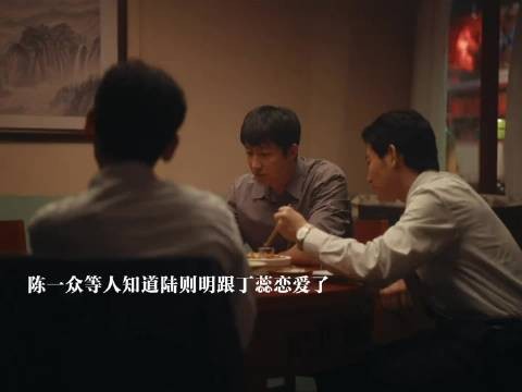 余高远父母觉得方好好配不上自己儿子，各种对她阴阳怪气