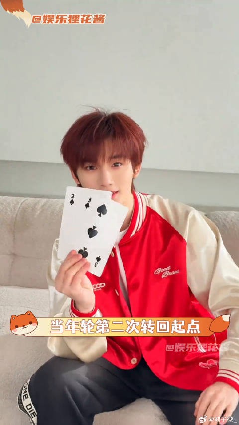 丁程鑫 时代少年团