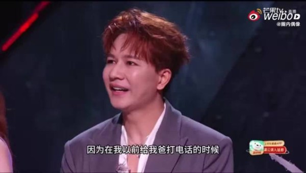 王传君听欢子歌误认老爸来电，披荆斩棘初舞台献说唱