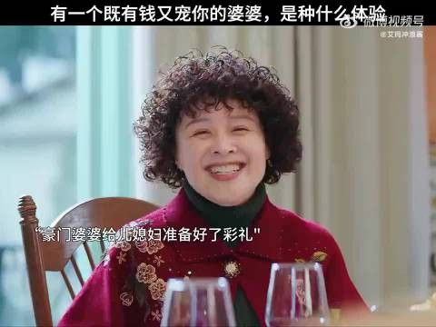 朝哪个方向拜，才能遇见这么好的婆婆！