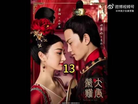 这剧林致最可怜，意难平 ， 舒畅的演技真的很好，为什么现在不演剧了啊