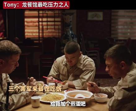 李治廷这一次令人眼前一亮,被一句“保安”整破防
