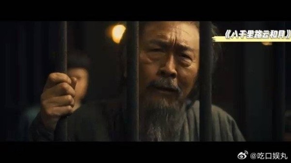 《八千里路云和月》 张老太爷监狱痛骂日本人这场戏，让人爆哭