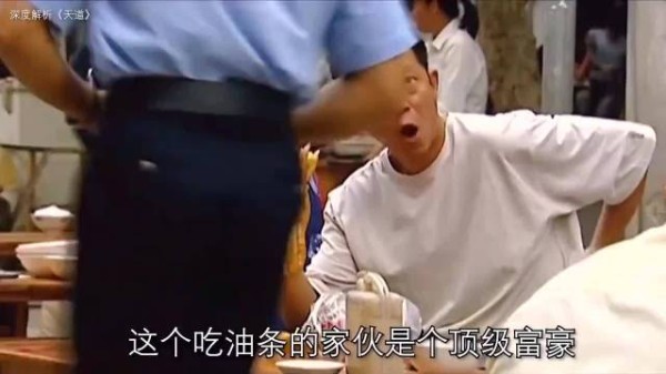 这部片子之所以会被资本打压,因为它说了上层人不该说的话这才叫演技
