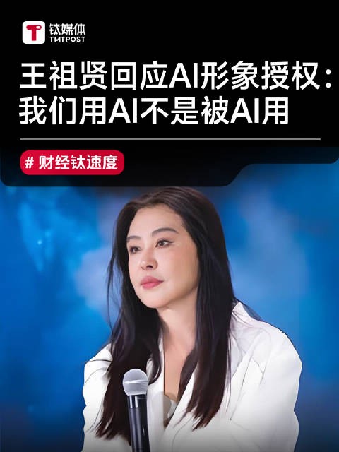 我们用AI不是被AI用