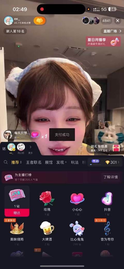 ok期待三胎 哎,我真不行了一到晚上就想去逗秦豪