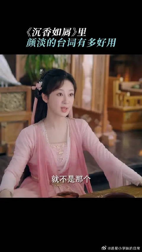 每天一个说话小技巧，学到了学到了