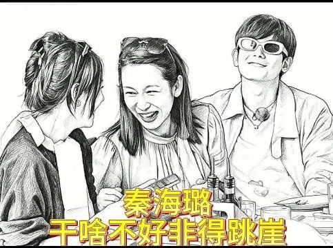 这重点抓的太绝了 |花儿与少年