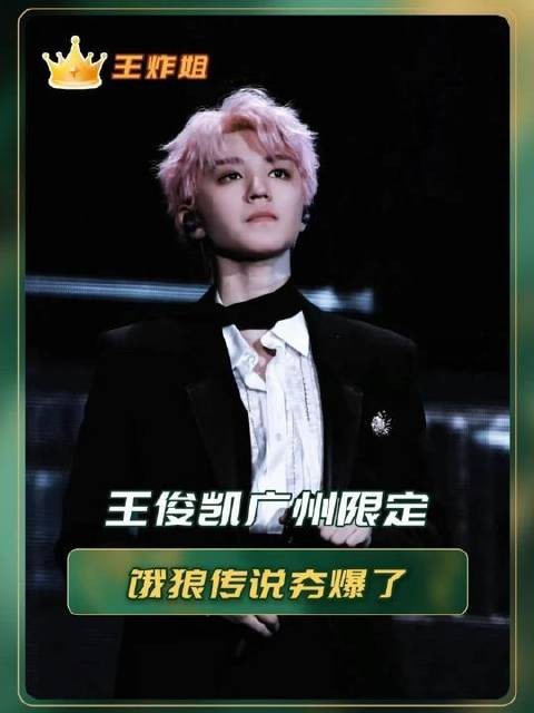 这绝非三次元世界!