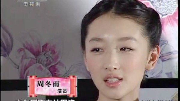 我去 狠狠懂了早期的周冬雨 像一只水晶兔子 晶莹剔透的….