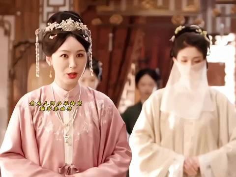 吴太带给俞夫人带紫灵芝,却给雅客带臭的鱼 脸都要绿了