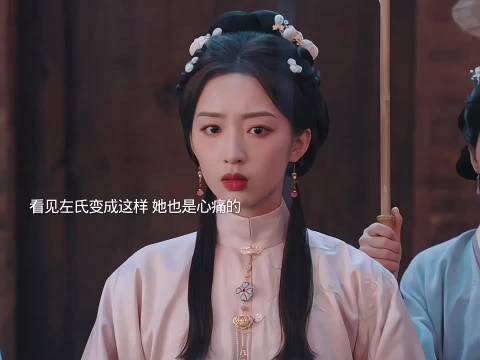 原来不图情爱最后也会输得一败涂地，后宅终 是困住了她 ·花开锦绣
