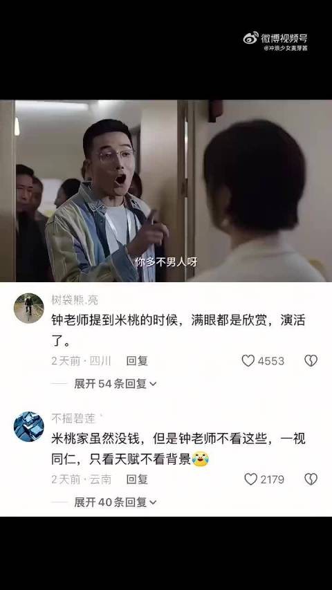 人家老师没有说错，数学就是靠天赋的，艺术家有人装，没有人装数学家