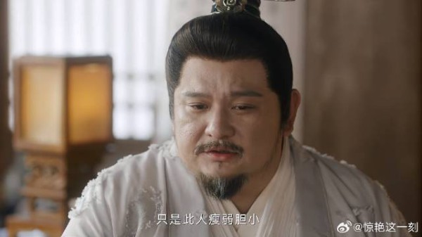 百川院关注到李莲花 怎料却把他当游医对待，根本不在意