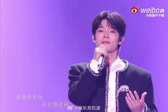 网友脑洞大开，曾辉当上一公队长，喊话舞台实现飞轮海合唱名场面