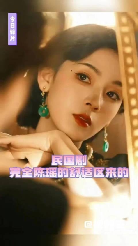 陈瑶版霍仙姑淡极生艳，克制美感动人