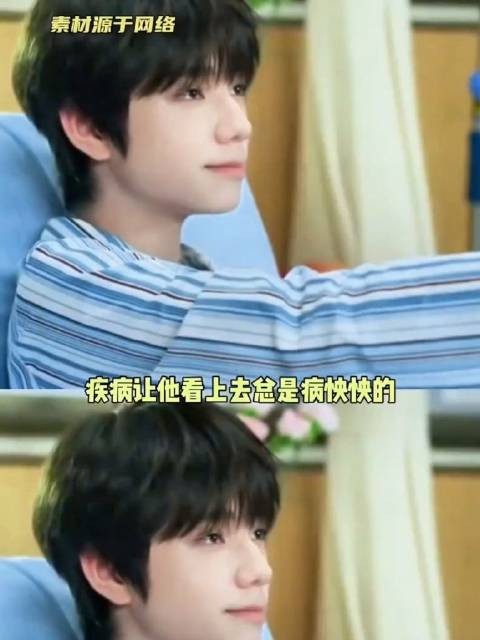 付彬言，一切都会好起来的！王橹杰付彬言