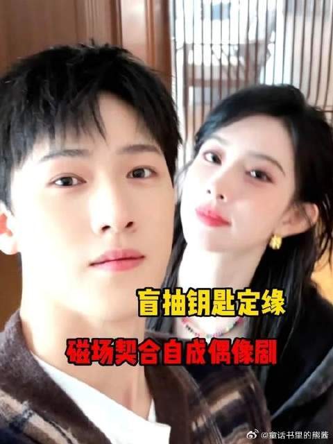 这默契程度，谁看了不说句般配