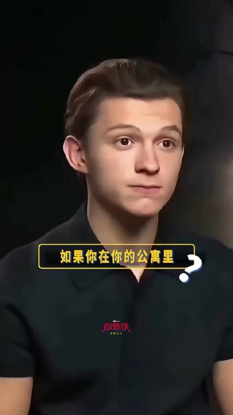 所以他本身️怕️ ？