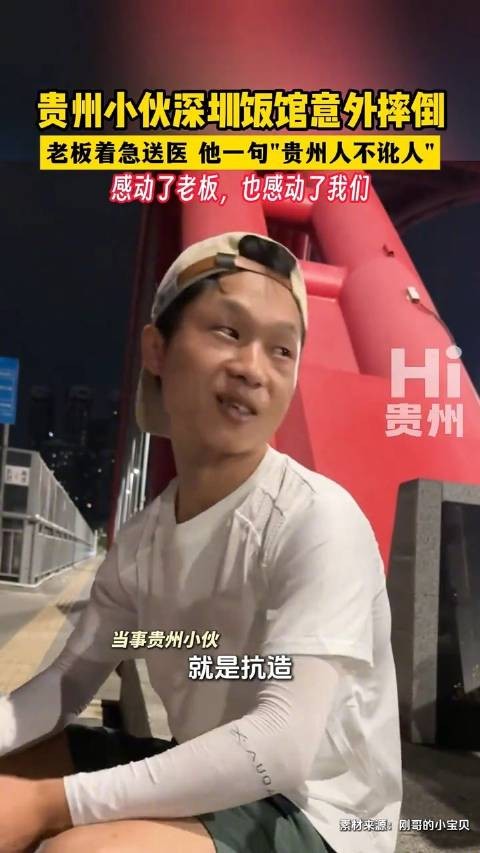 抖音用户：刚哥的小宝贝