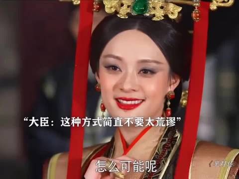 先王去世多年,太后竟然怀孕了!