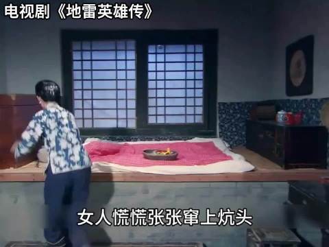 女人将受伤的八路藏进地窖里，不料却被鬼子发现端倪！