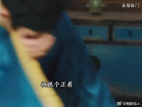大姐姐大姐夫联手抓住造谣者五福临门