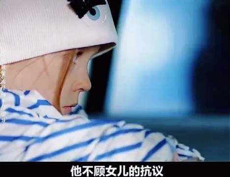 爸爸销毁机器人，女儿追车险被撞，最终心软