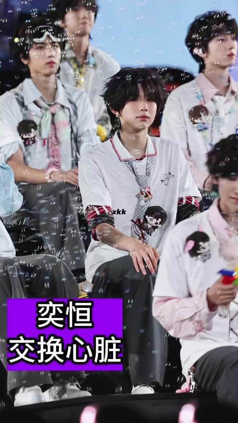 交换心脏也交换爱，我们都很爱对方
