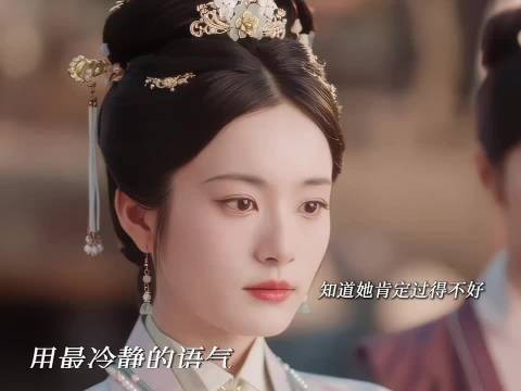 雅客想显摆自己过得比她好被庭芸拆穿！