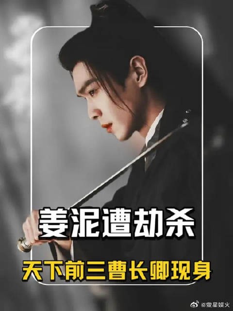 徐凤年对战卢白颉，曹长卿对战李淳罡