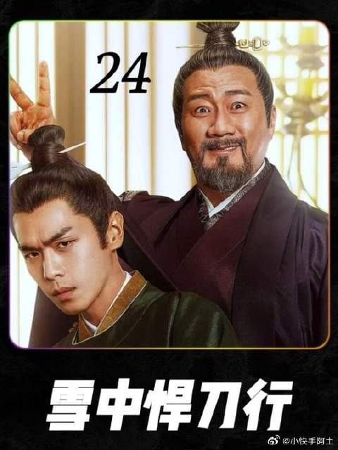 官子无敌的曹长卿,却给徐凤年的丫鬟下跪,只因他是楚国旧臣