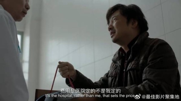 父亲得了重病,需要大笔医药费治疗,程勇决定走私!