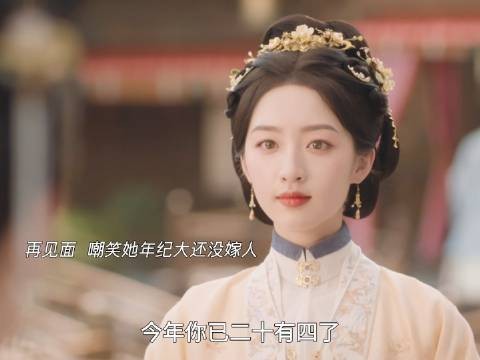 花开锦绣的含金量还在上升