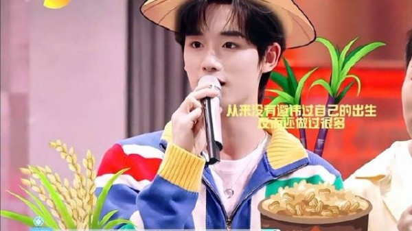 丁程鑫大方回应来自农村：我觉得很有意义