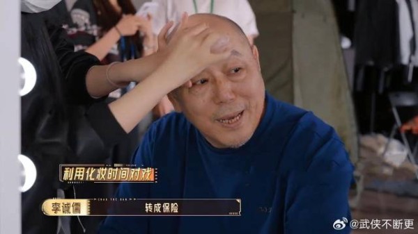 还得是老戏骨敬业，李诚儒化妆手指甲都不放过，主动找年轻演员对戏！