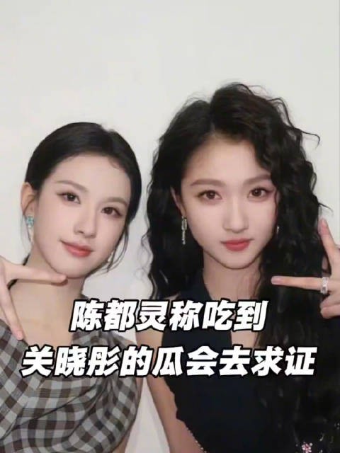 金靖一句话让陈都灵豁然开朗