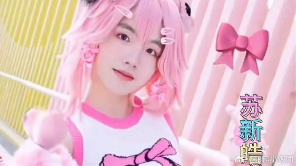 苏新皓看到这视频脑汁耗没了都想不出，这是为什么？