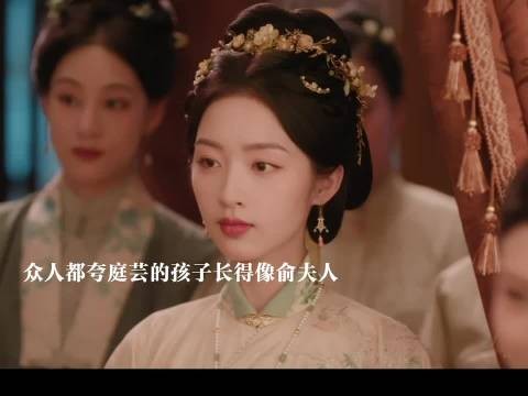 范雅客嘲讽庭芸被怼 花开锦绣