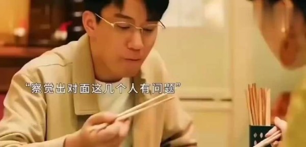 小伙一眼看出问题及时救下众人