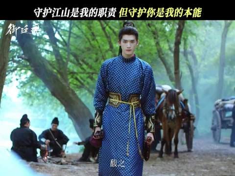 你是我拼尽全力想要守护的人！所有的情侣都没有很圆满的结局