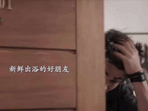 “哪那么容易追，只不过是那家伙暗恋你…”