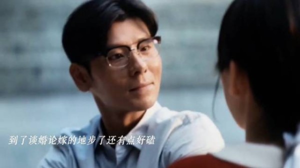 余高远对方好好坦言,图高攀图巴结图飞黄腾达