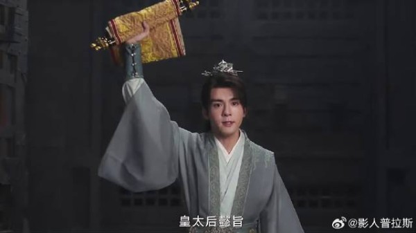 李莲花被禁卫军追杀 方多病拿着皇太后懿旨,赶来救人