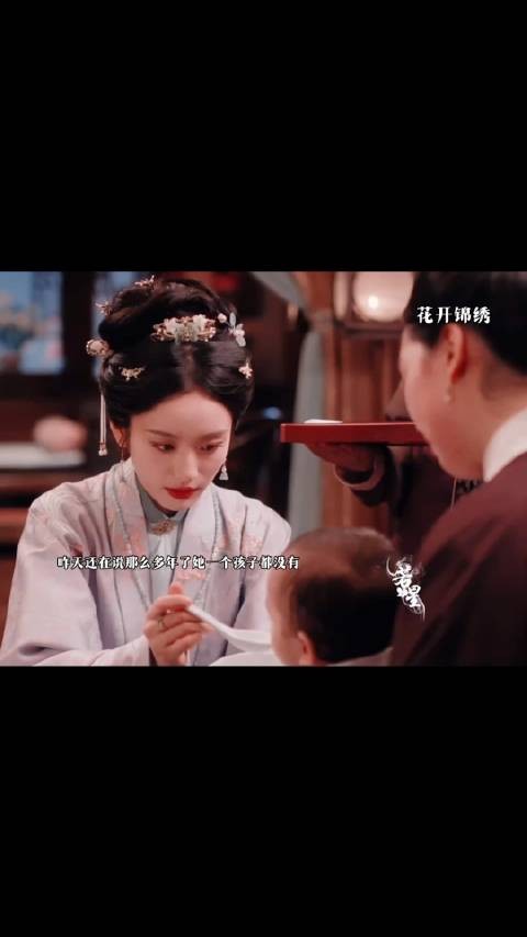 生孩子了也保不住自己的地位