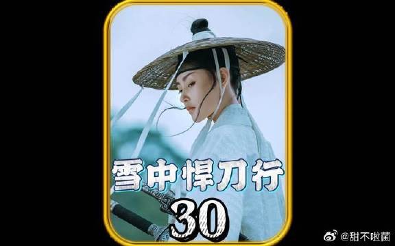 徐凤年痛斥江南子弟，官子无敌曹长卿一指压倒棠溪剑仙